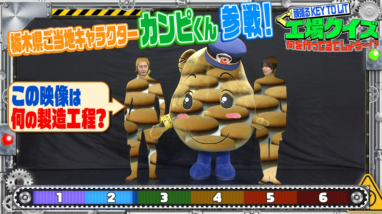 木曜（3）キテレツ工場Qカンピくん参戦で無双