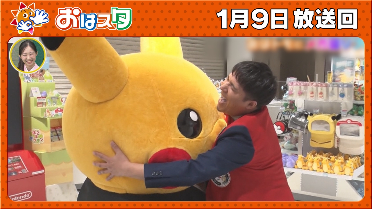 スバにぃがポケモンセンターで爆買い！？おはトモにメガ盛りプレゼント！