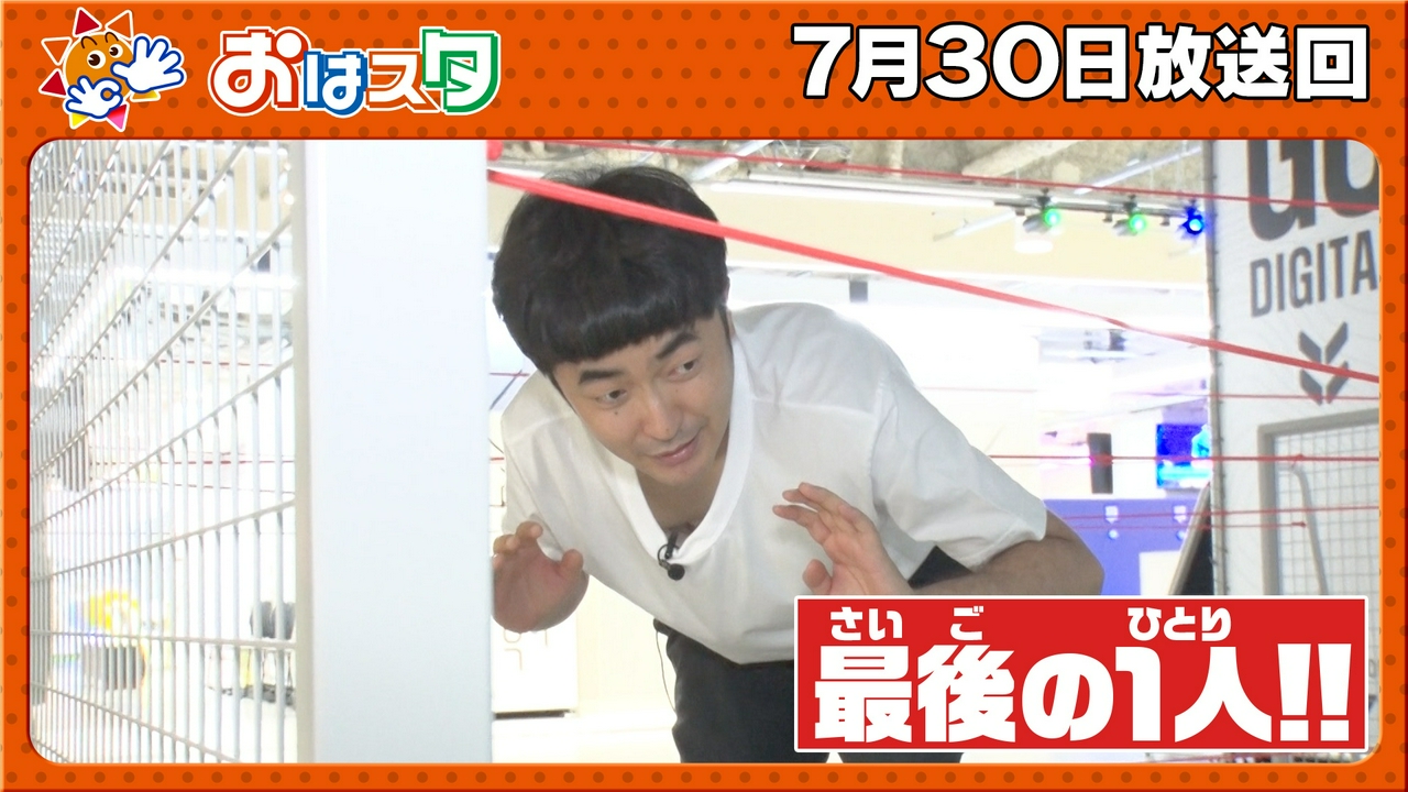 超・だるまさんが転んだゲーム！＆夏休み工作でカッコイイ恐竜づくり！