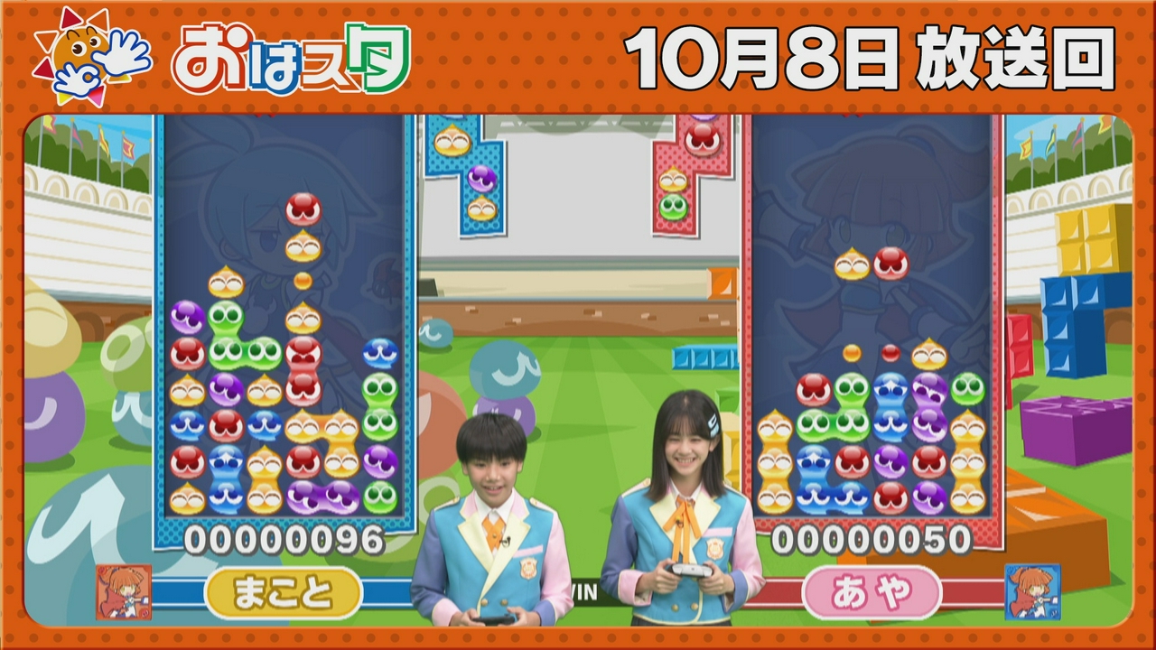 ぷよぷよ新企画スタート！巨大積み木崩しに挑戦&塊魂新ステージプレイ！