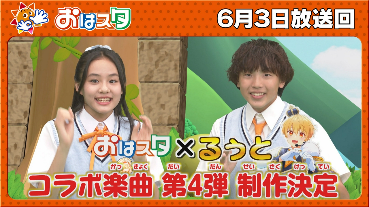 「おねがいアイプリ」でレッツダンス＆バトルTHE論パワー特別編！