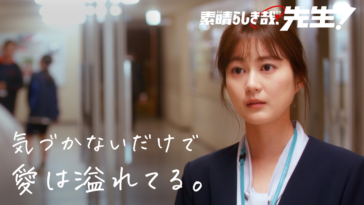 ABC広告検証エピソード1