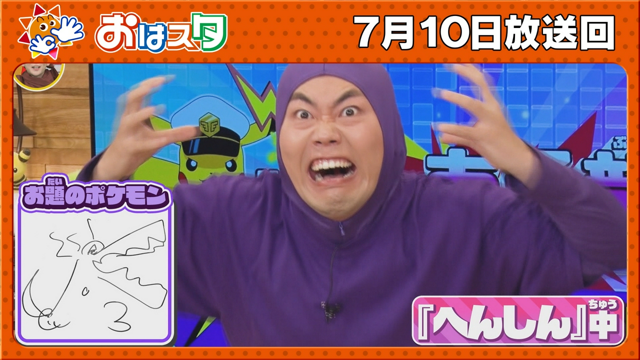 ポケモン最新ホビー大特集＆ワンダーママタルトからの挑戦状