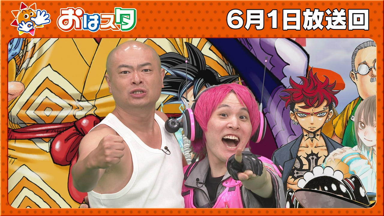 あばれる君登場！サバイバルの極意？！/ジャンプ夏の祭典特報！