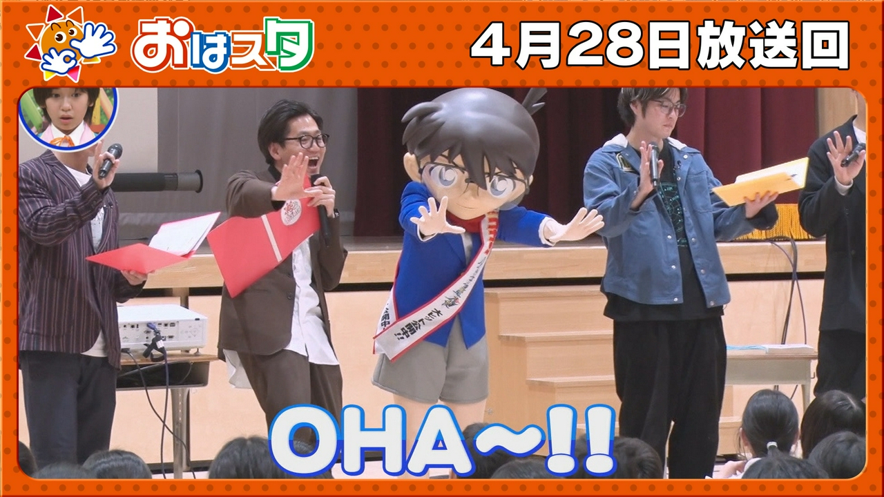 あくびが人にうつる理由を大調査＆第五人格おはスタカップ2回戦目開始！